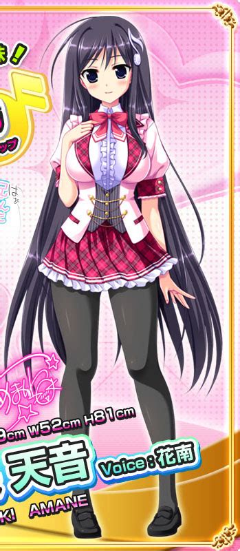 Honoo no Haramase Paidol My★Star Gakuen Z The Animation.